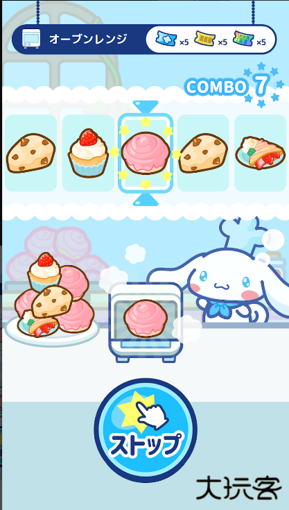 玉桂狗咖啡厅下载 v1.3.2