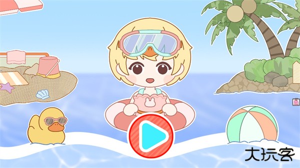 加查小镇俱乐部下载 v1.0