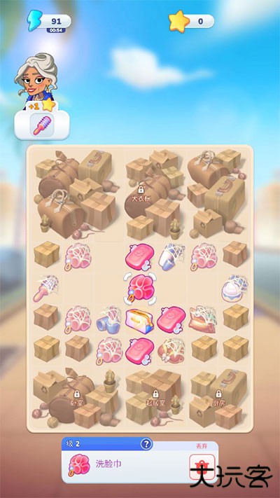 杰西人生下载 v1.11.1