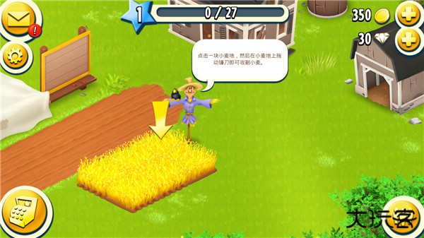 卡通农场国际服最新版