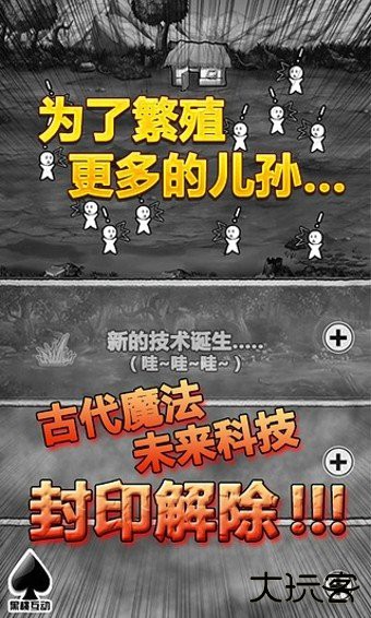 愚公移山抖音小游戏下载 v1.0