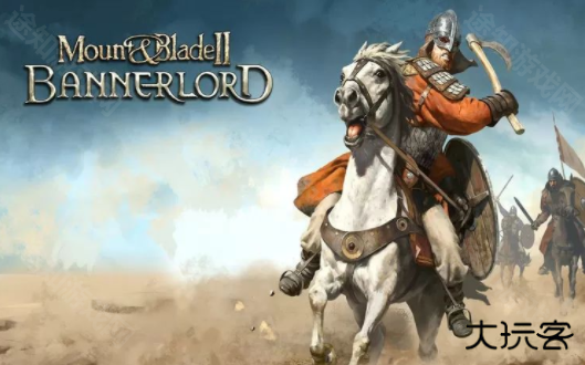 骑马与砍杀2大明盛世