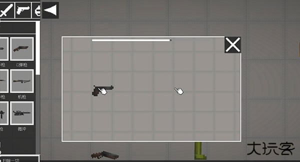 甜瓜游乐场18.0中文版下载 v18.7