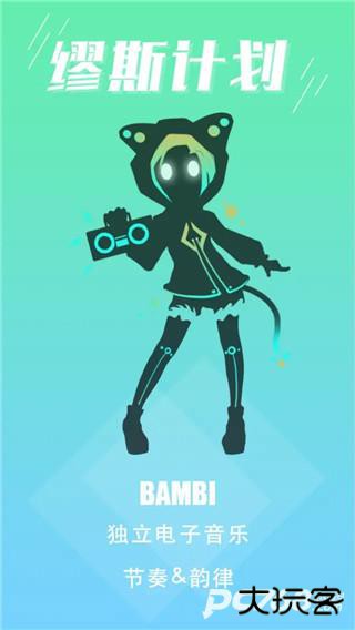 缪斯计划国际服