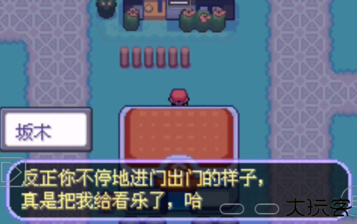 口袋妖怪不归之殇暗下载 vjaa800