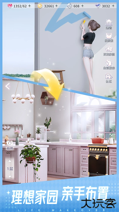 以闪亮之名新马服下载 v1.2.602