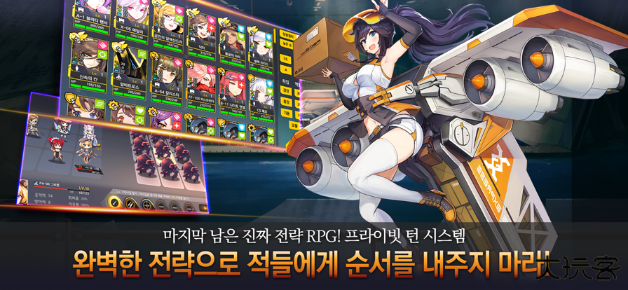 最后的起源下载 v2.5.64