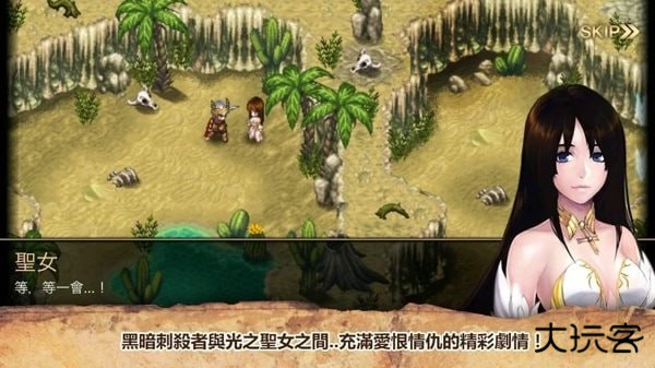 艾诺迪亚4红装高爆版下载 v1.3.7