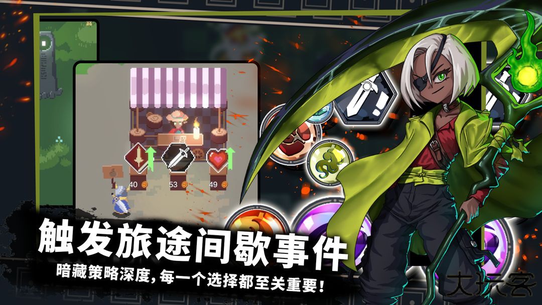 无限旅程下载 v1.0.0