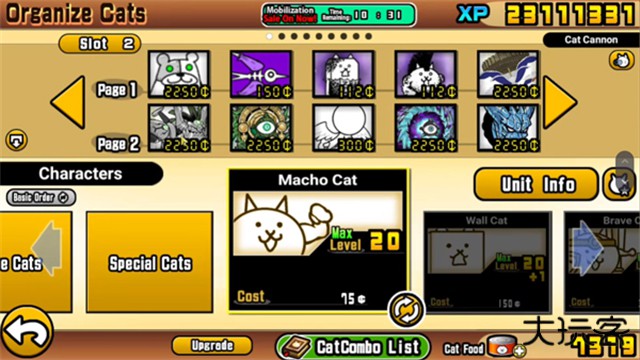 猫咪大战争dog版下载 v14.4.0