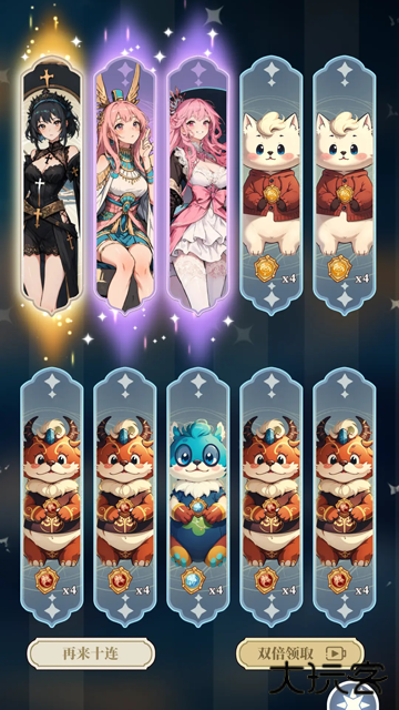 二次元氪金模拟器2去广告版