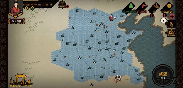 无悔华夏内置菜单