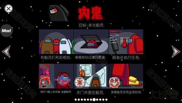 在我们之间手机版