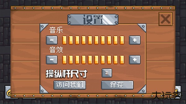 地牢混战下载 v1.2.4