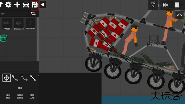 水果游乐场中文版