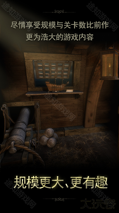 未上锁房间2全解锁免费版