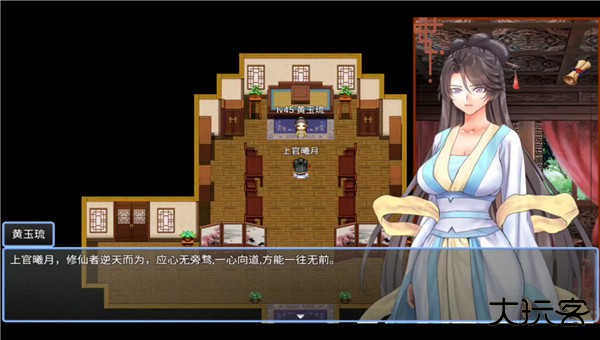 绯色修仙录魔改版下载 v7.5.0