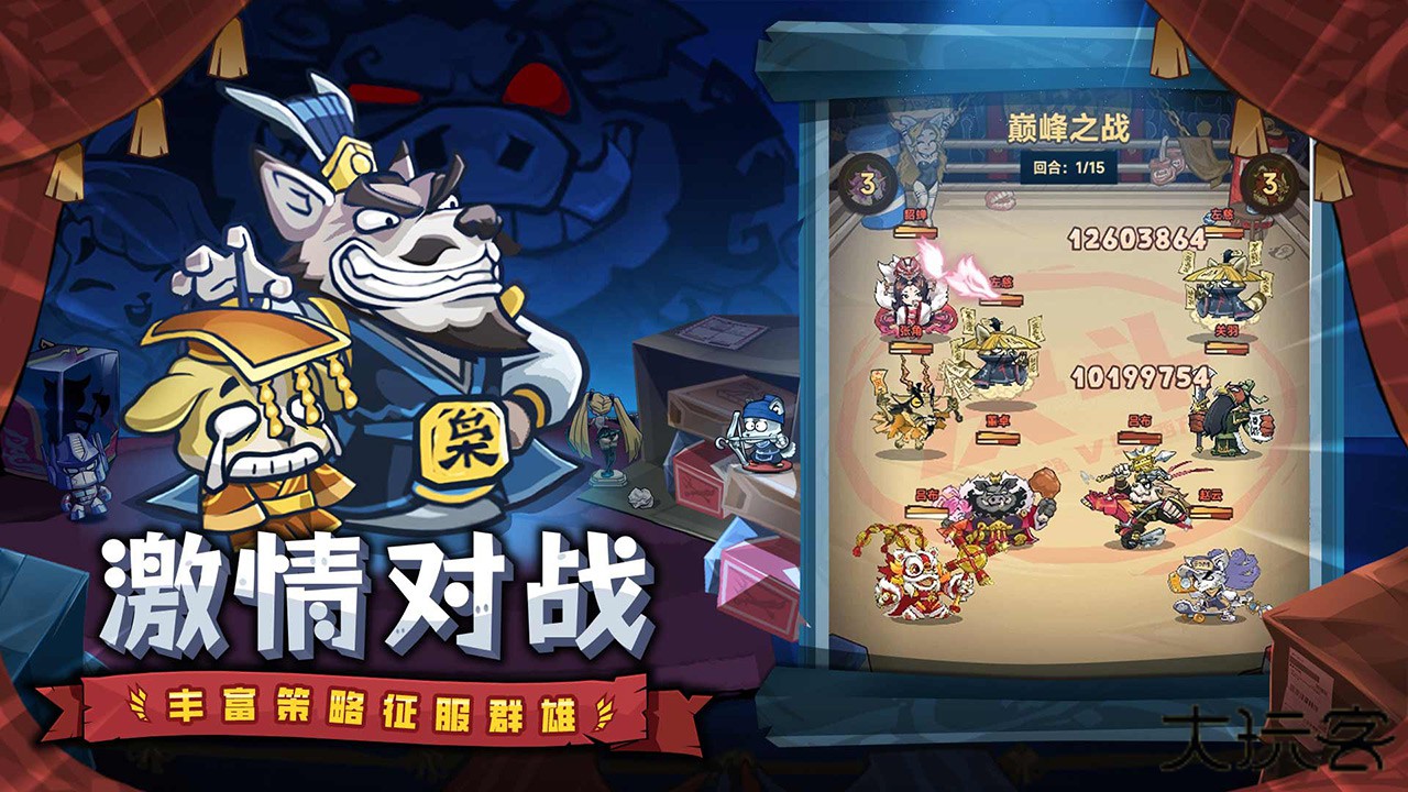 口袋高手下载 v1.0.0