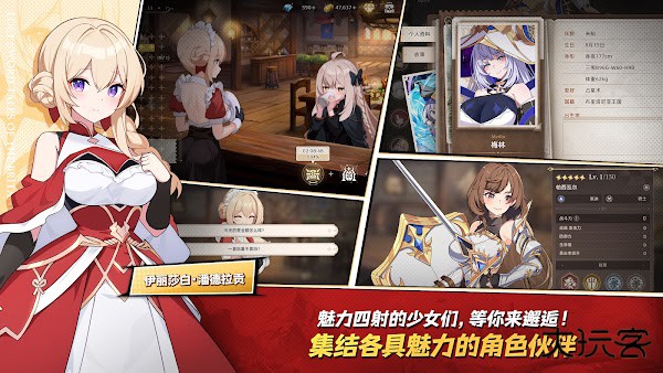 失落之剑国际服下载 v1.314.319