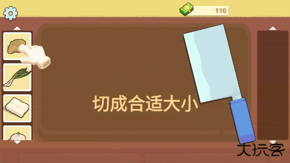 奶奶的菜谱中文版下载 v3.0