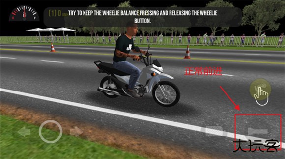 摩托平衡3D手机版