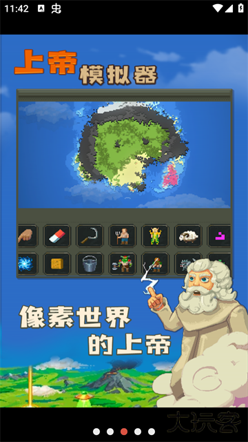 WorldBox官方正版下载 v0.50.6