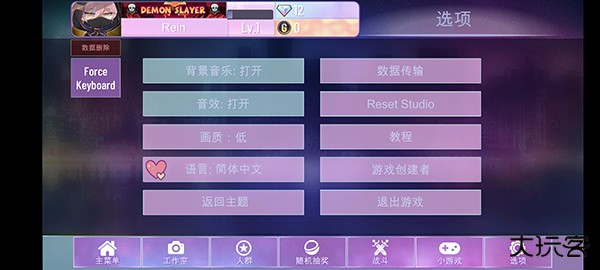 gachanox加查正版下载 v1.1.0