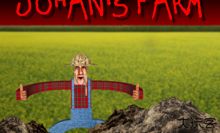 约翰农场下载 v10.1