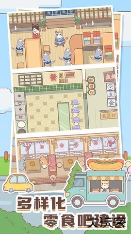 猫咪治愈餐厅下载 v1.0