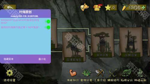 挨饿荒野无限萝卜版