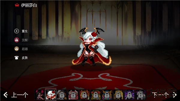 地牢制造者汉化版