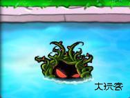 植物大战僵尸内置修改器版