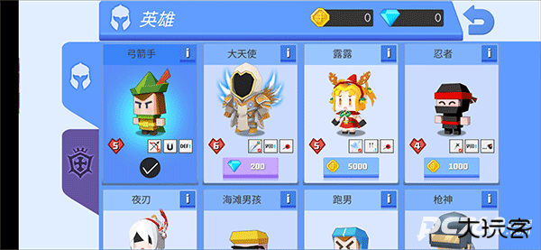 弓箭手伊奥箭架