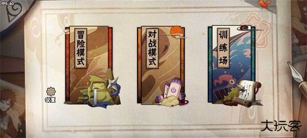 bno跨界对决1.5下载 v1.051