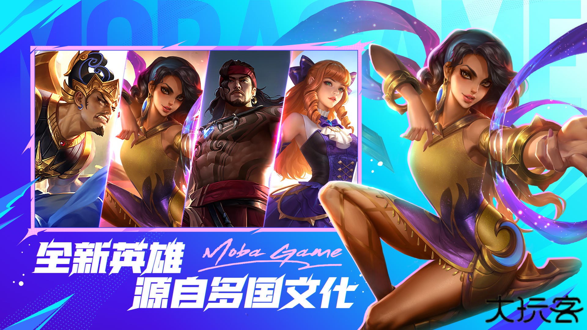 决胜巅峰5v5游戏下载 v21.9.99.10932