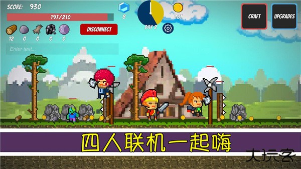 像素生存者下载 v2.24