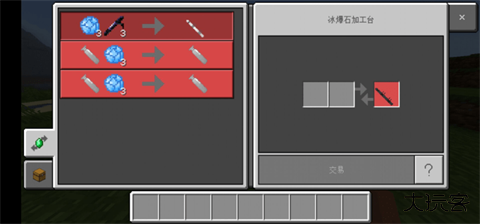 我的世界进击的巨人