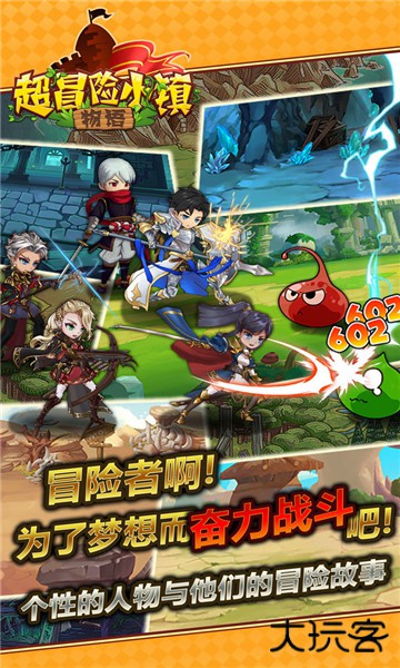 超冒险小镇物语内置修改器下载 v2.910