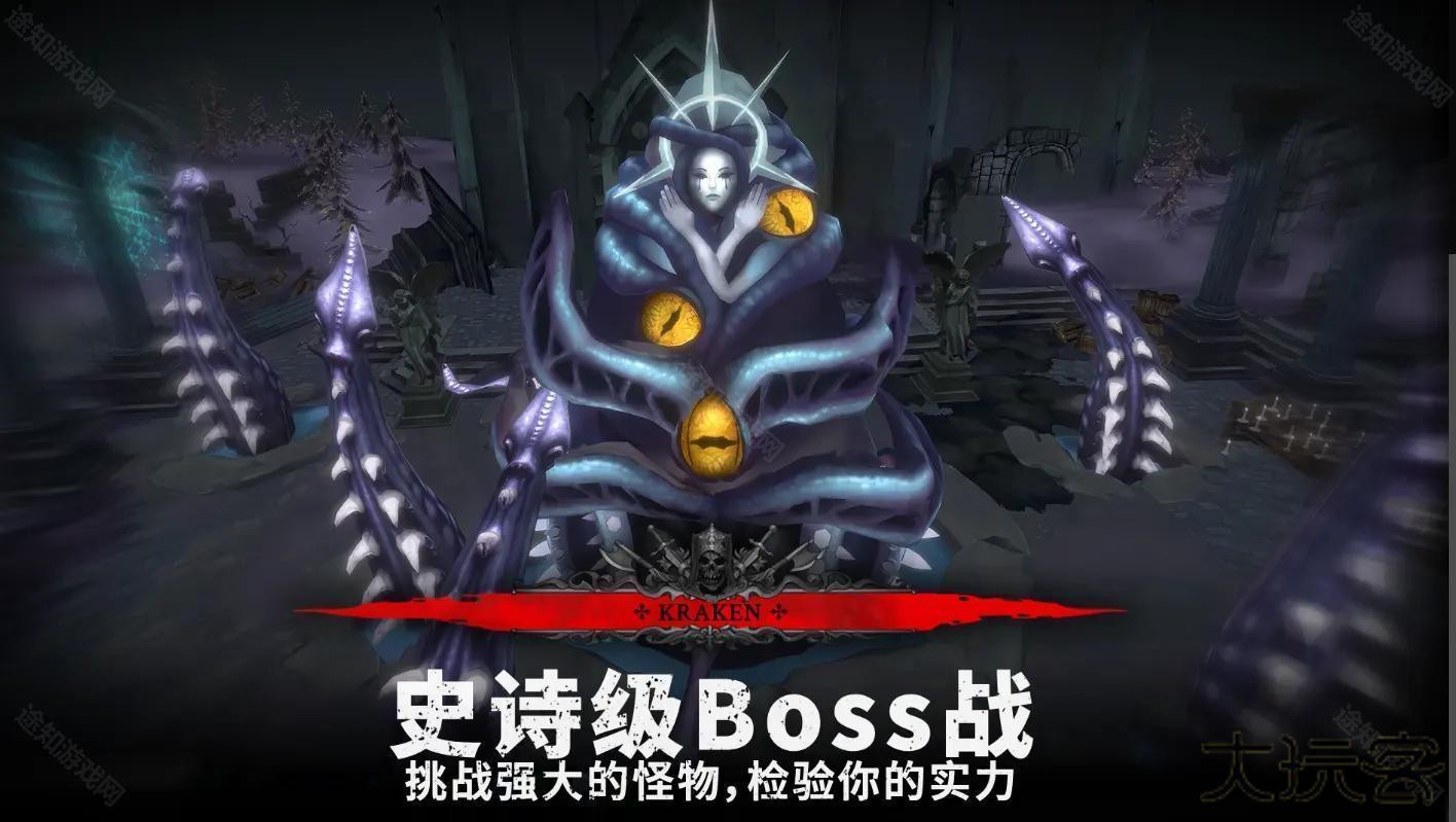 灵魂猎手地牢汉化版