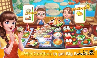 梦幻厨房下载 v1.9.01.5089