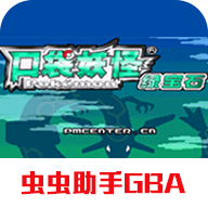 口袋妖怪超级绿宝石下载 v2022.02.28.12