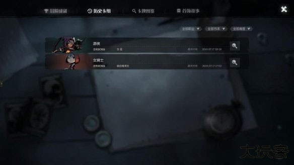 月圆之夜安卓版