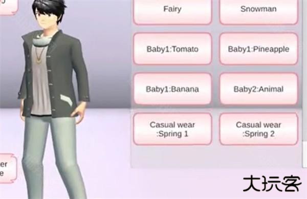 樱花校园模拟器1.0.38.51