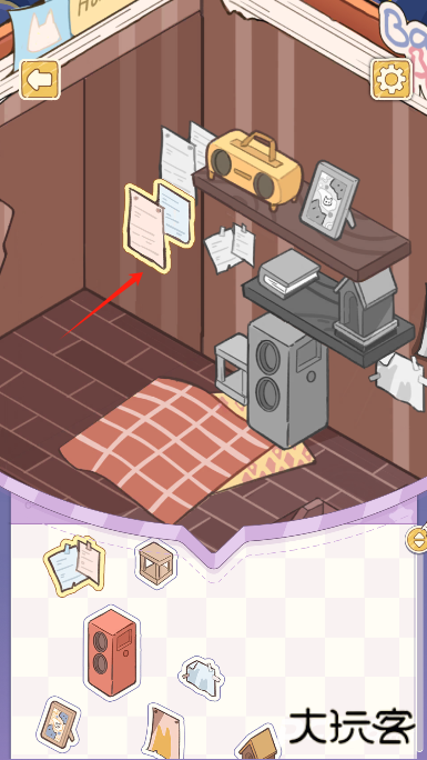 白日梦想屋正式版