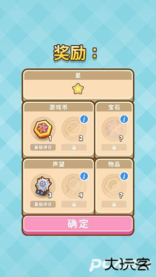 厨师太多了手机版