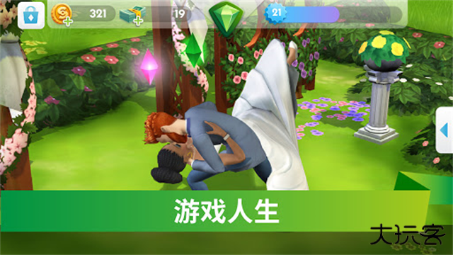 模拟市民下载 v47.0.0.157712