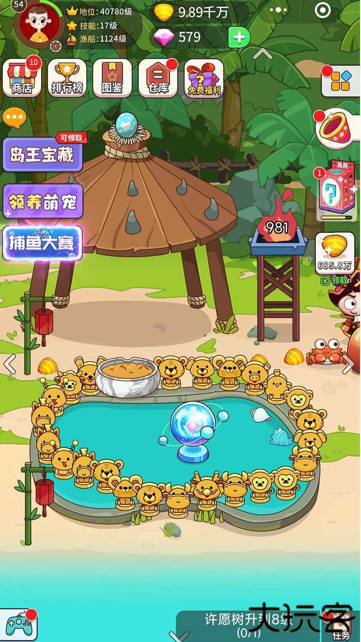 史小坑当岛主下载 v1.0.0