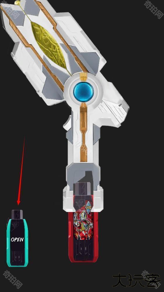 特利迦德凯奥特曼变身模拟器