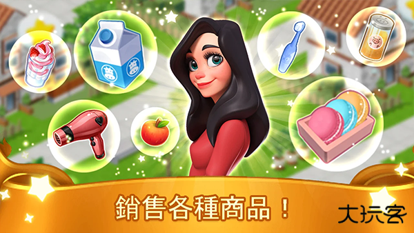 我的模拟超市下载 v2.9.0