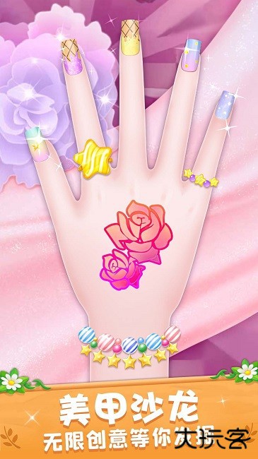 公主时尚派对免广告下载 v1.0.1